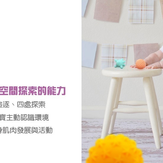 【小牛津】5Q寶貝觸覺球 6入裝  安全無毒 使用超安心-細節圖7