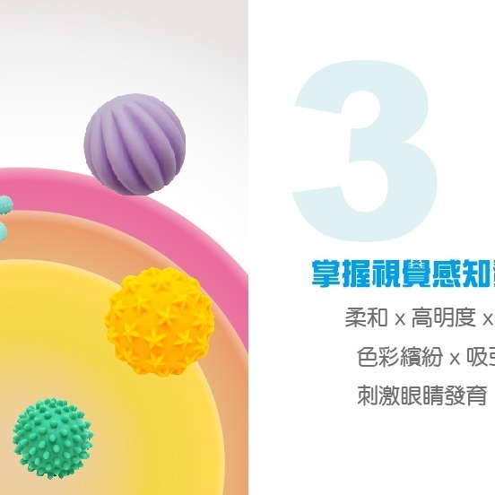 【小牛津】5Q寶貝觸覺球 6入裝  安全無毒 使用超安心-細節圖6