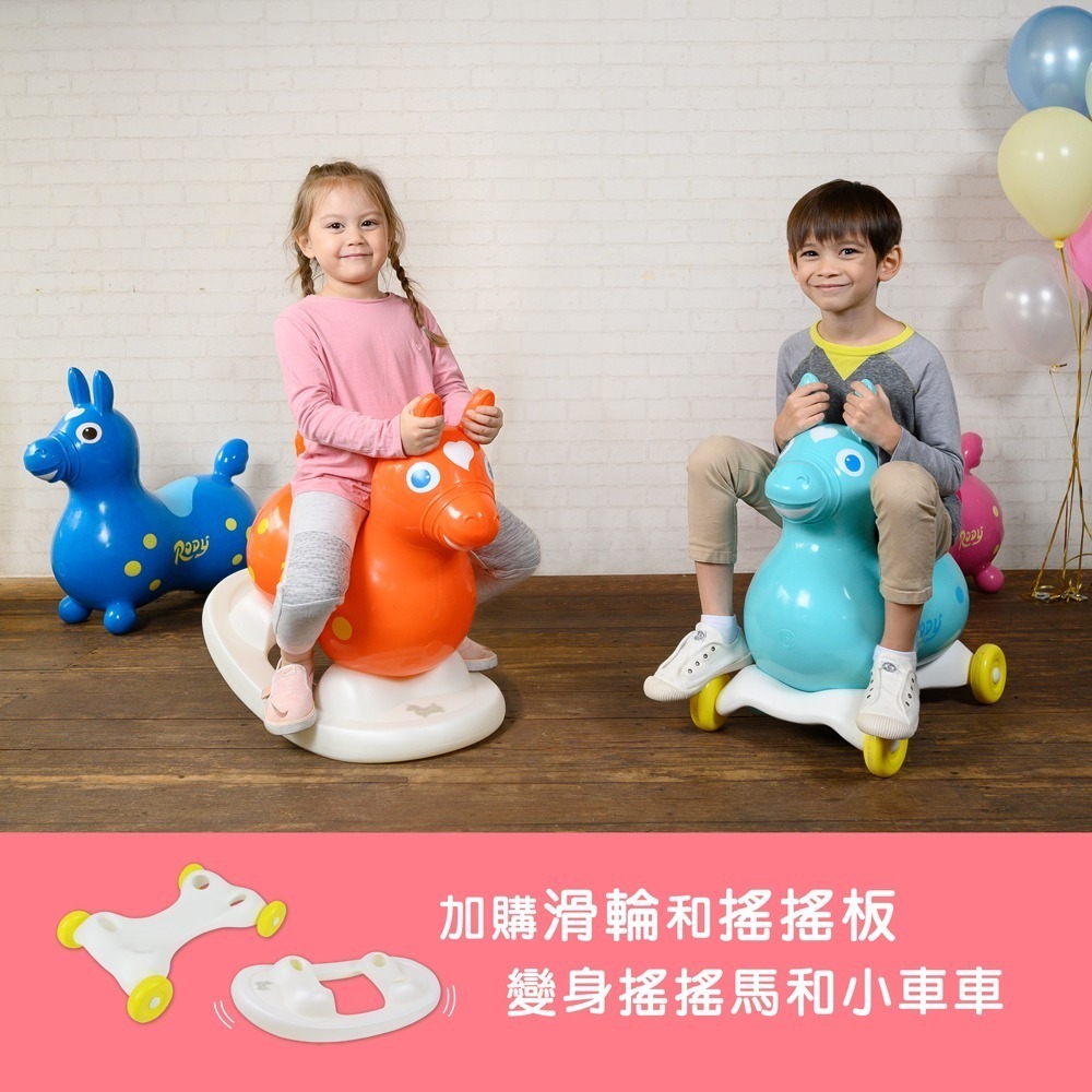 RODY跳跳馬-基本色 紅.黃.藍三色 義大利原裝正貨 贈打氣筒-細節圖5
