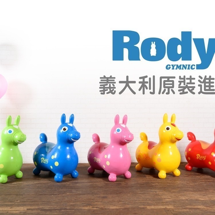 RODY跳跳馬-粉色系 粉藍.粉紫.粉綠.粉紅.萊姆 義大利原裝進口 贈打氣筒-細節圖2