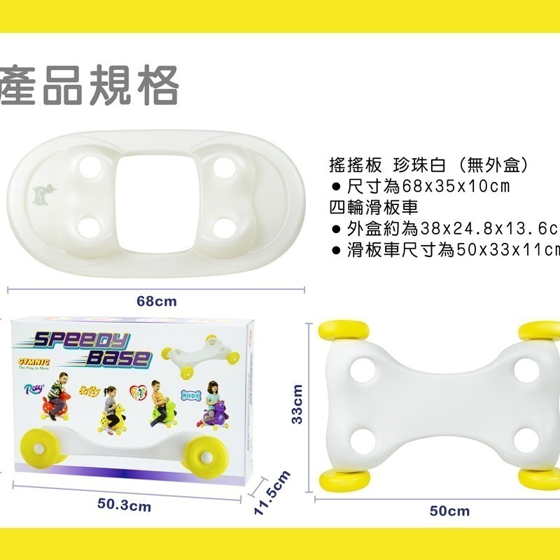 RODY跳跳馬-粉色系 粉藍.粉紫.粉綠.粉紅.萊姆 義大利原裝進口 贈打氣筒-細節圖5