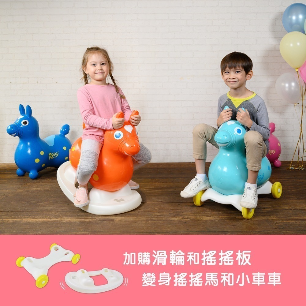 RODY跳跳馬-粉色系 粉藍.粉紫.粉綠.粉紅.萊姆 義大利原裝進口 贈打氣筒-細節圖8