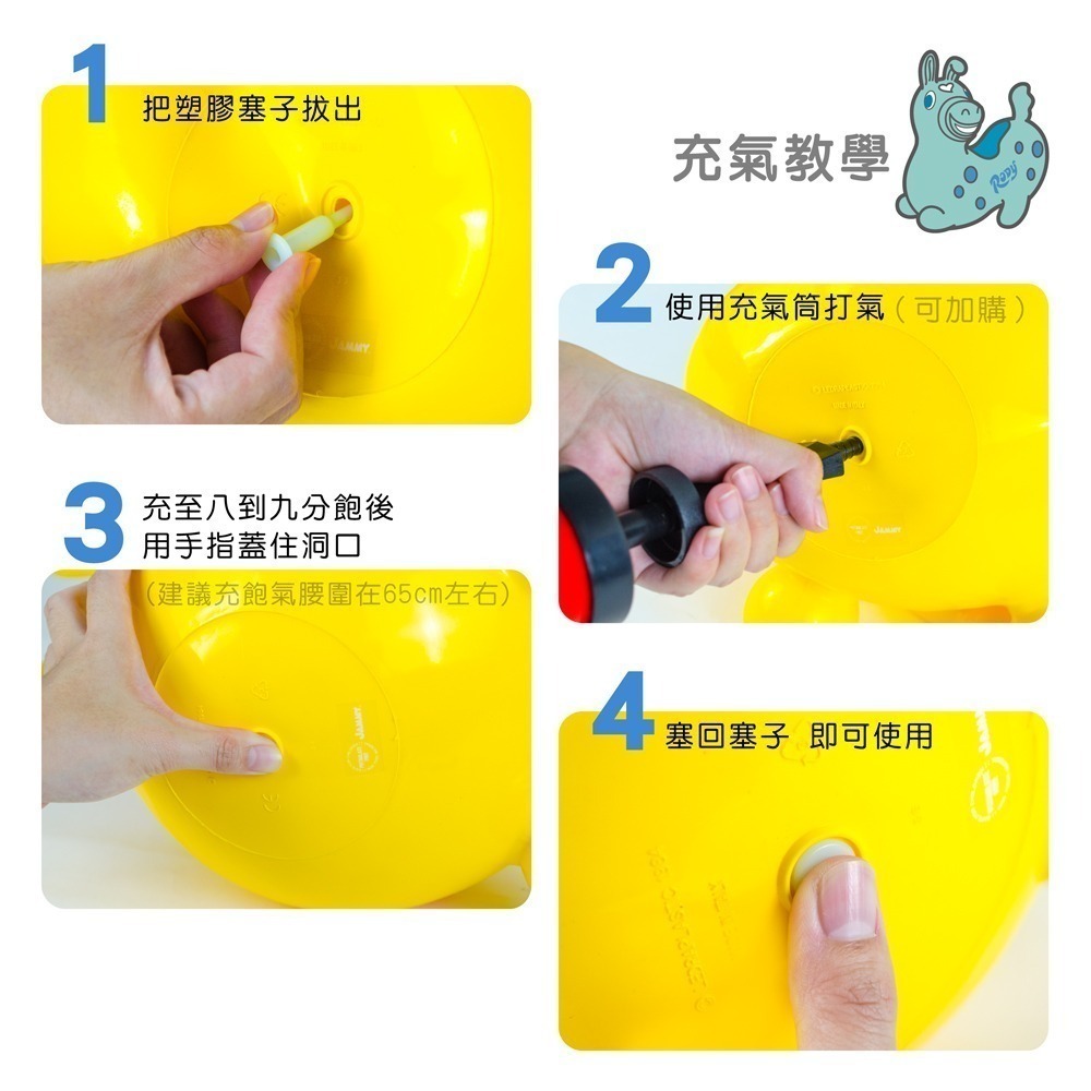 RODY跳跳馬-粉色系 粉藍.粉紫.粉綠.粉紅.萊姆 義大利原裝進口 贈打氣筒-細節圖9