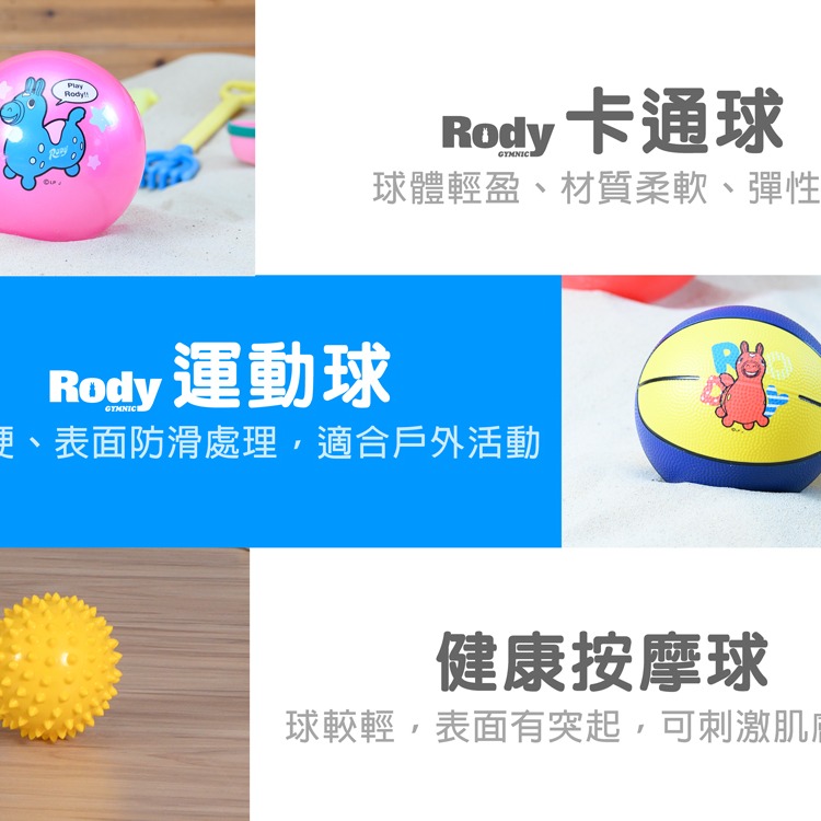 RODY運動球-足球 單顆入-15cm 義大利RODY授權 充氣附網-細節圖4