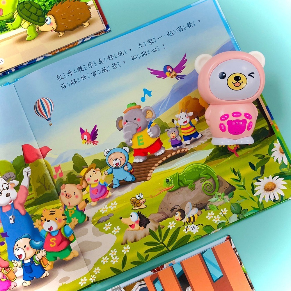 【小牛津】小牛津家族情商繪本系列-中美雙語點讀共4冊 可點讀-細節圖5