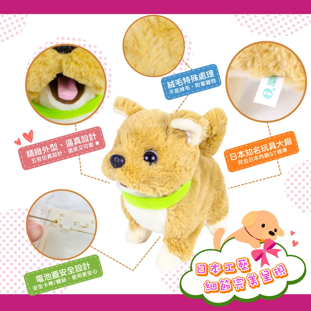 【IWAYA大甜甜】人氣明星 水豚君~日本暢銷電子寵物-細節圖6