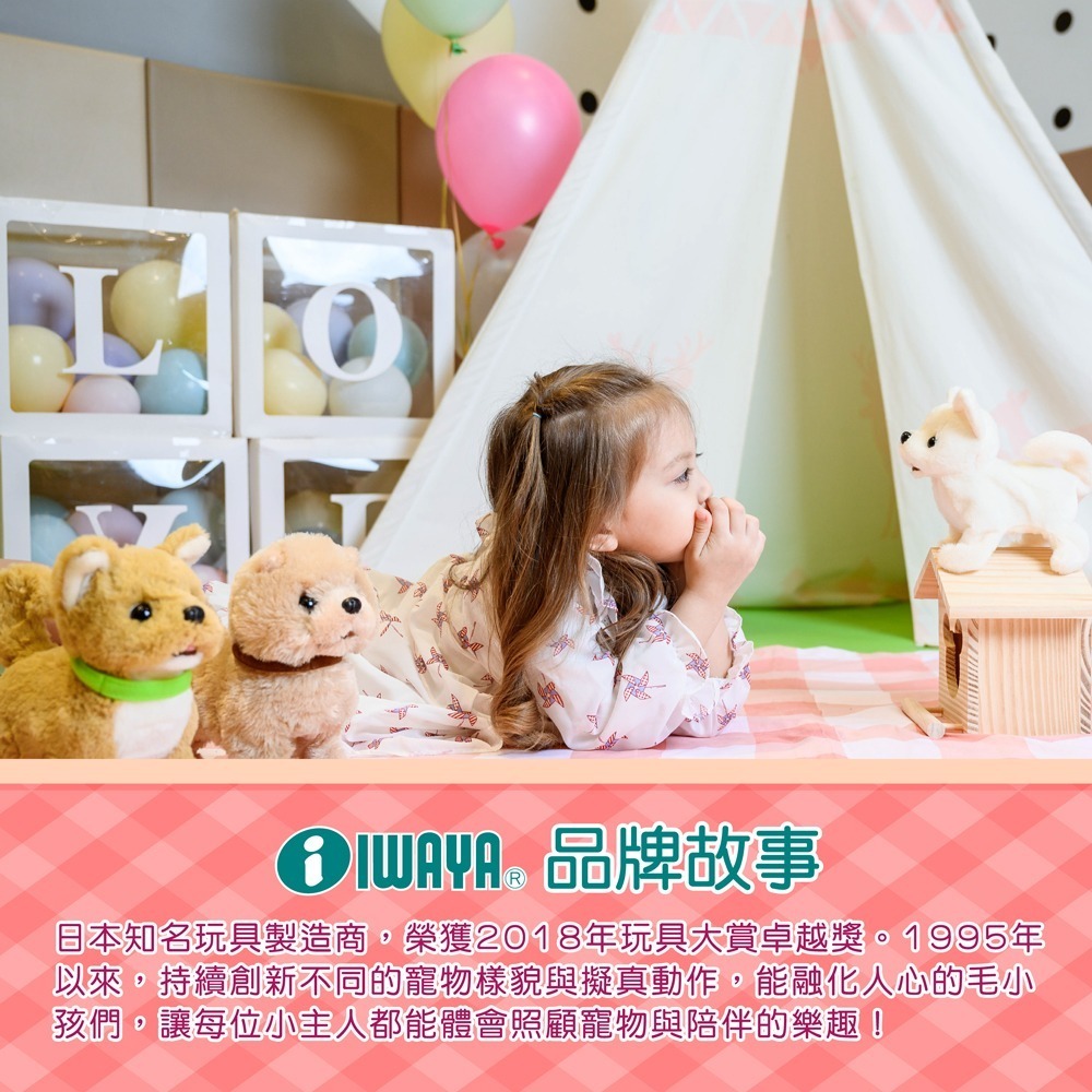 【IWAYA大甜甜】可愛水獺~日本暢銷電子寵物-細節圖4