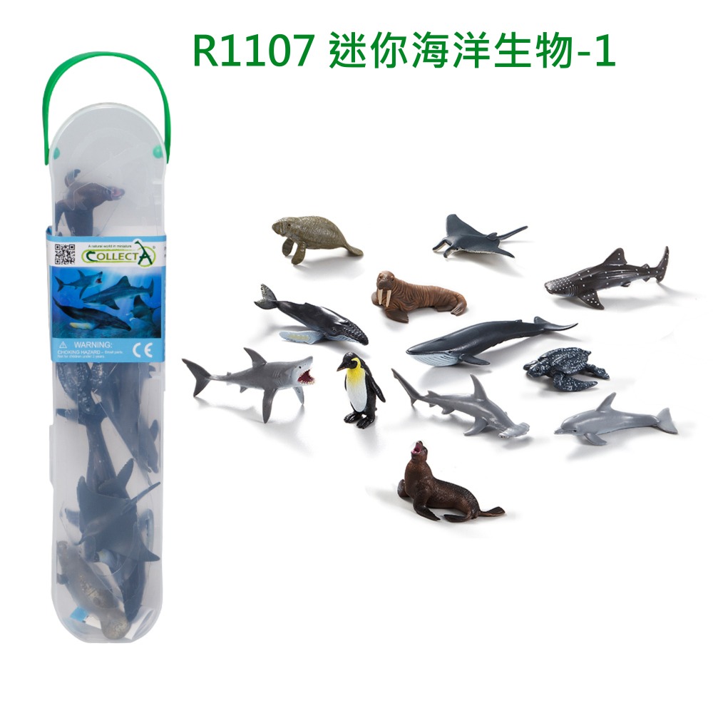 【英國collectA】 迷你動物、海洋組盒裝12入~英國高擬真模型  -細節圖4