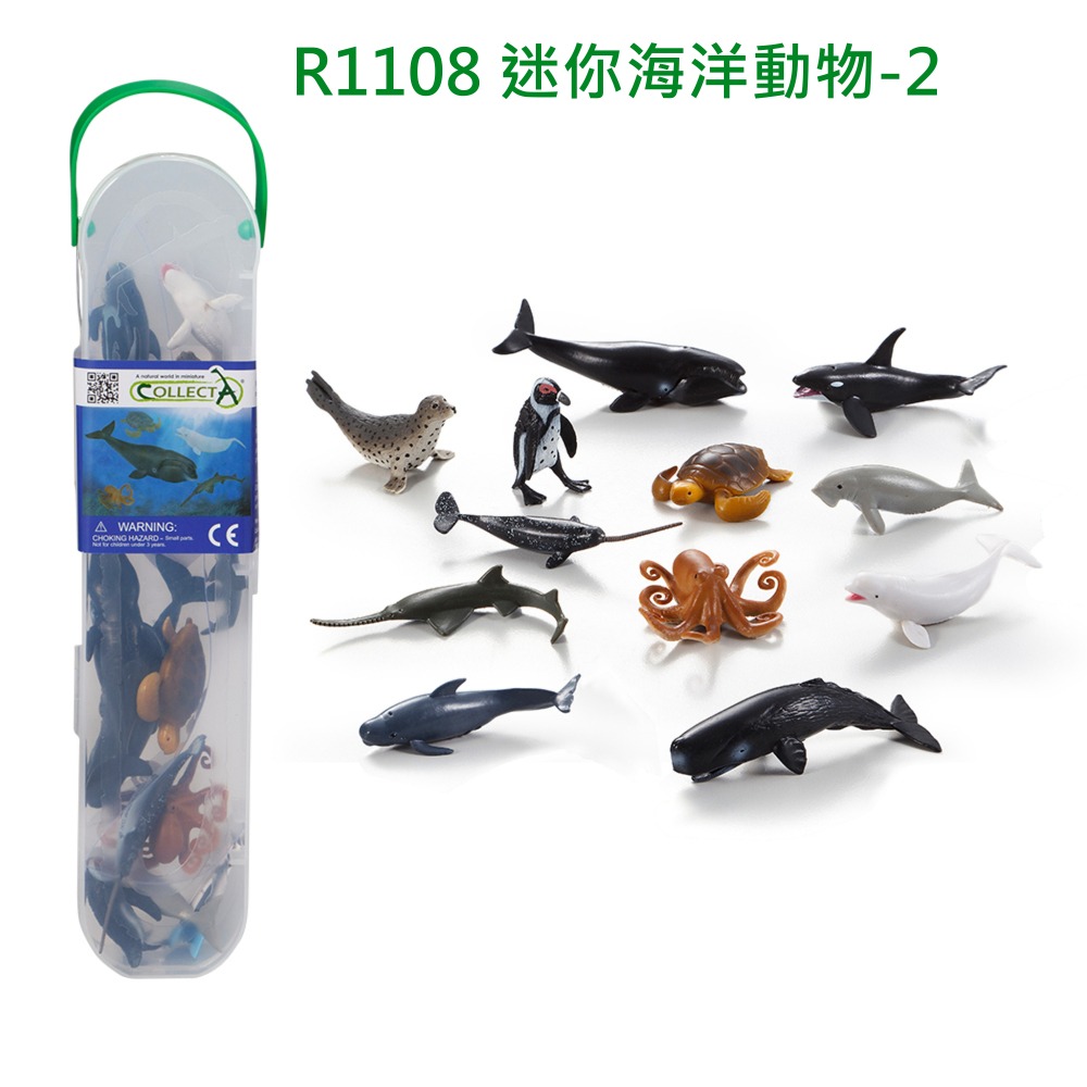 【英國collectA】 迷你動物、海洋組盒裝12入~英國高擬真模型  -細節圖5