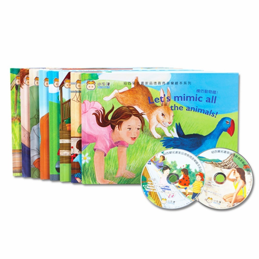 【小牛津】掃描QR聽唱跳繪本 品德教育音樂律動繪本(8書2CD)-細節圖2