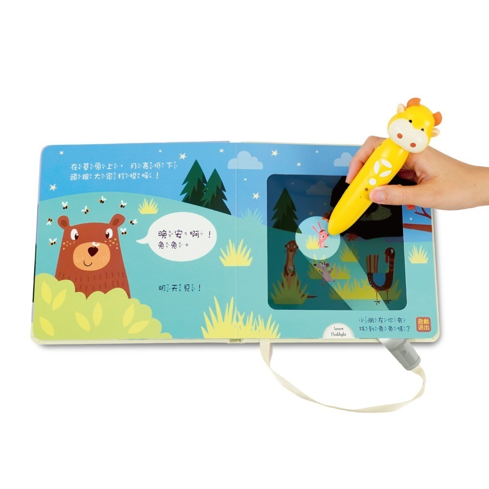 【小牛津】晚安系列手電筒書(可中英點讀/英國授權繪本) 兩本合購-細節圖4