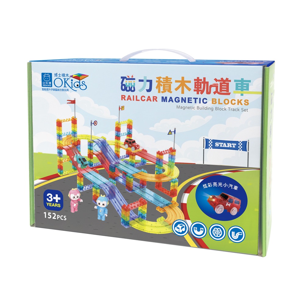 【小牛津】磁力積木軌道車-152pcs (積木+軌道+磁力片設計) ~可以玩賽車的磁力片！-細節圖2
