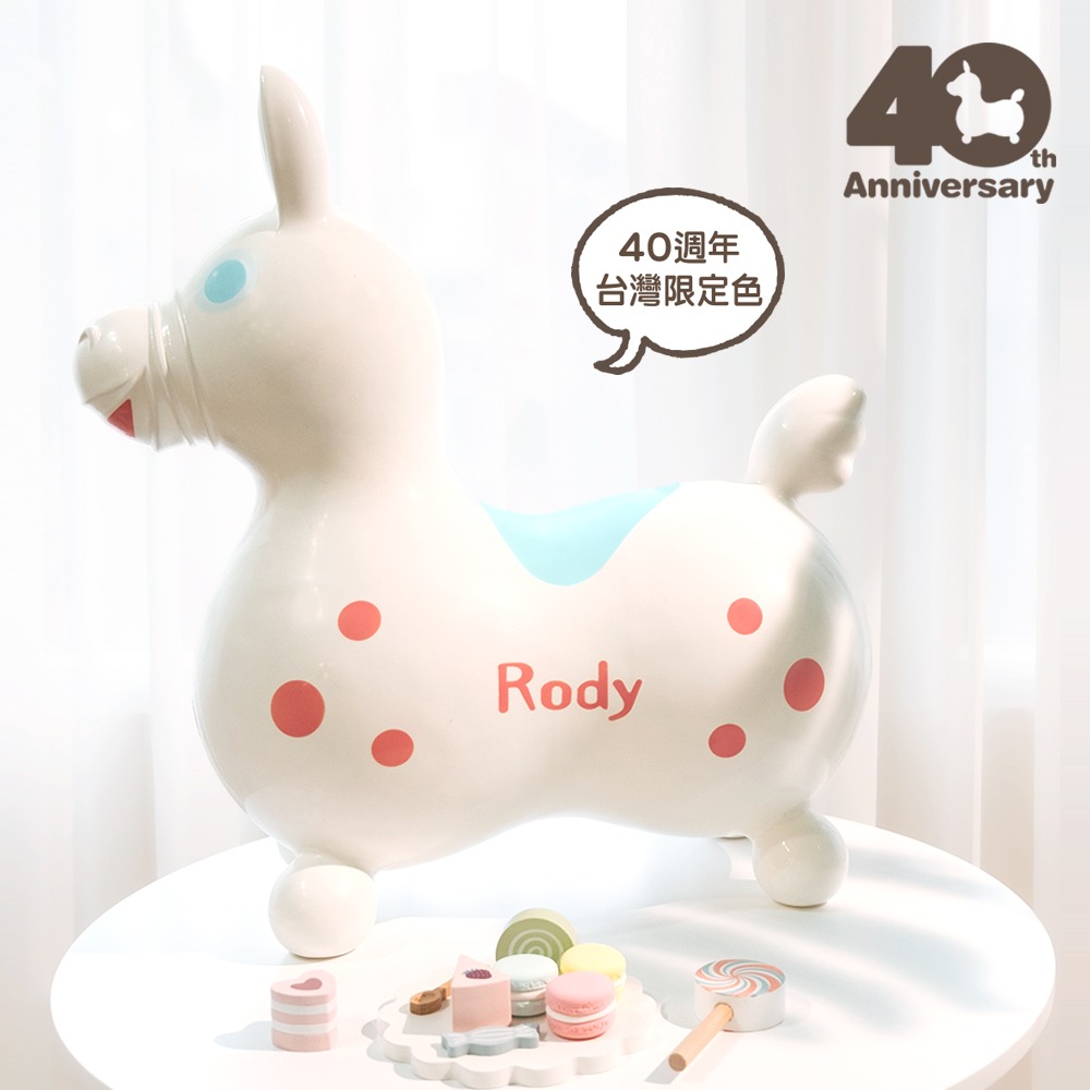 【RODY跳跳馬】40週年TAIWAN限定色系 義大利原裝正貨/贈打氣筒-細節圖3