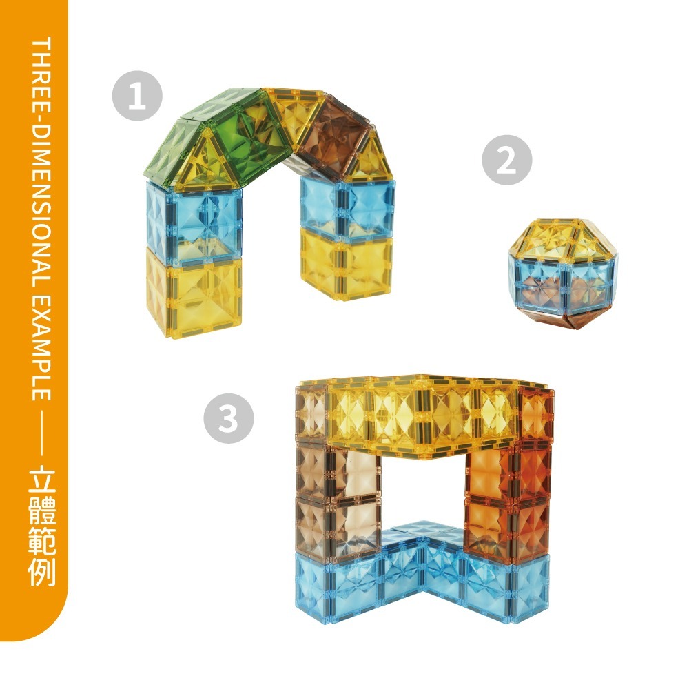 【小牛津&Okids博士積木】交通樂園磁力片-97pcs(最佳STEAM玩具/附13台迴力小汽車+小飛機)-細節圖2