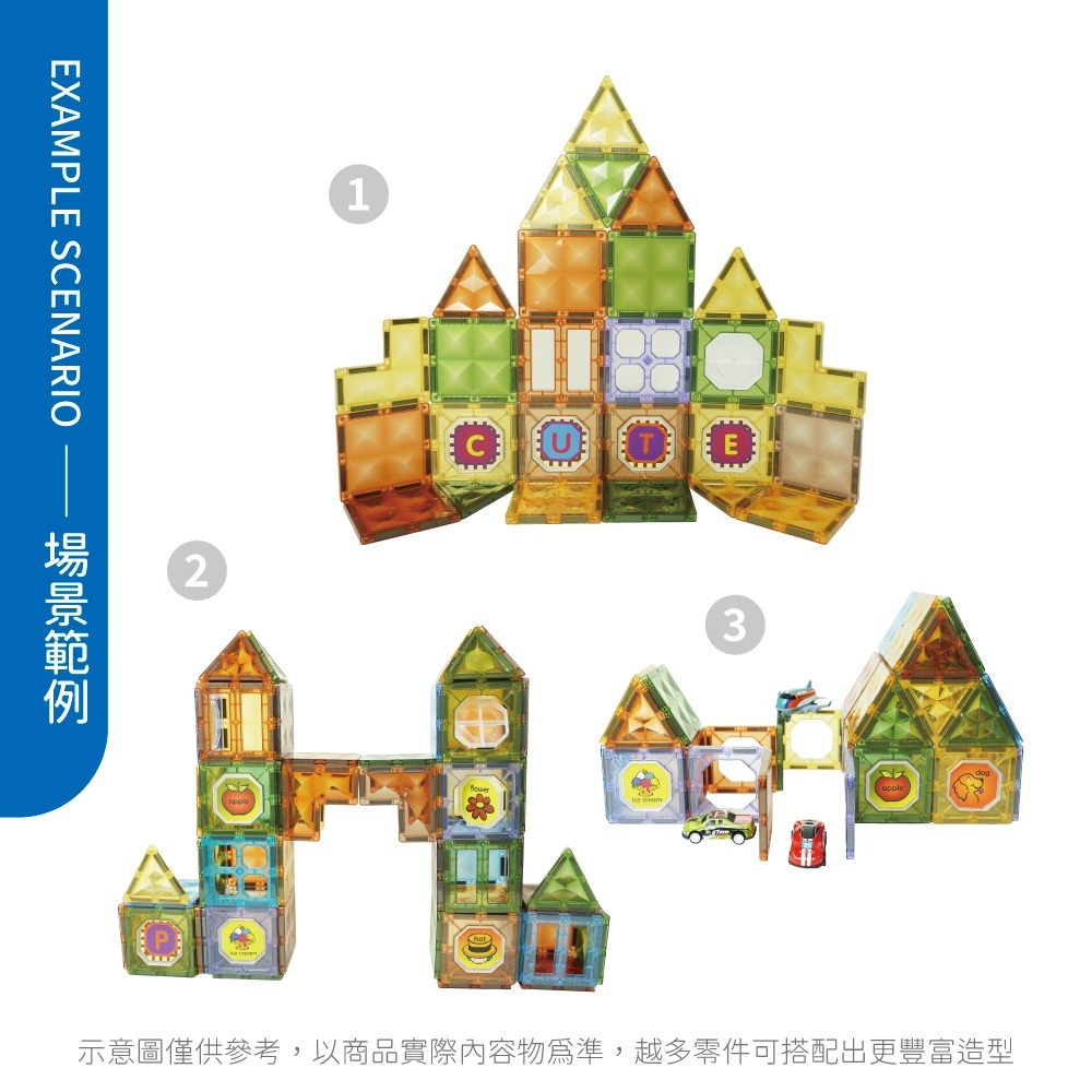 【小牛津&Okids博士積木】交通樂園磁力片-97pcs(最佳STEAM玩具/附13台迴力小汽車+小飛機)-細節圖3