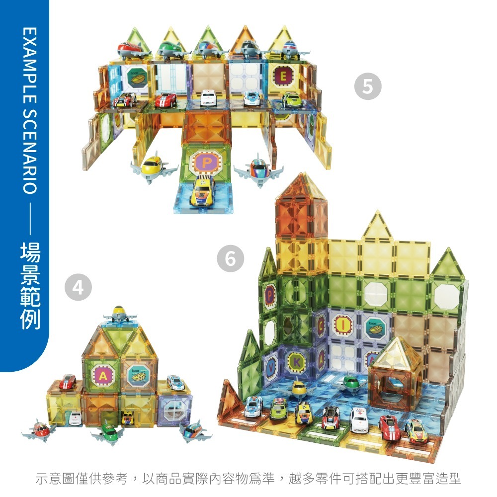 【小牛津&Okids博士積木】交通樂園磁力片-97pcs(最佳STEAM玩具/附13台迴力小汽車+小飛機)-細節圖4