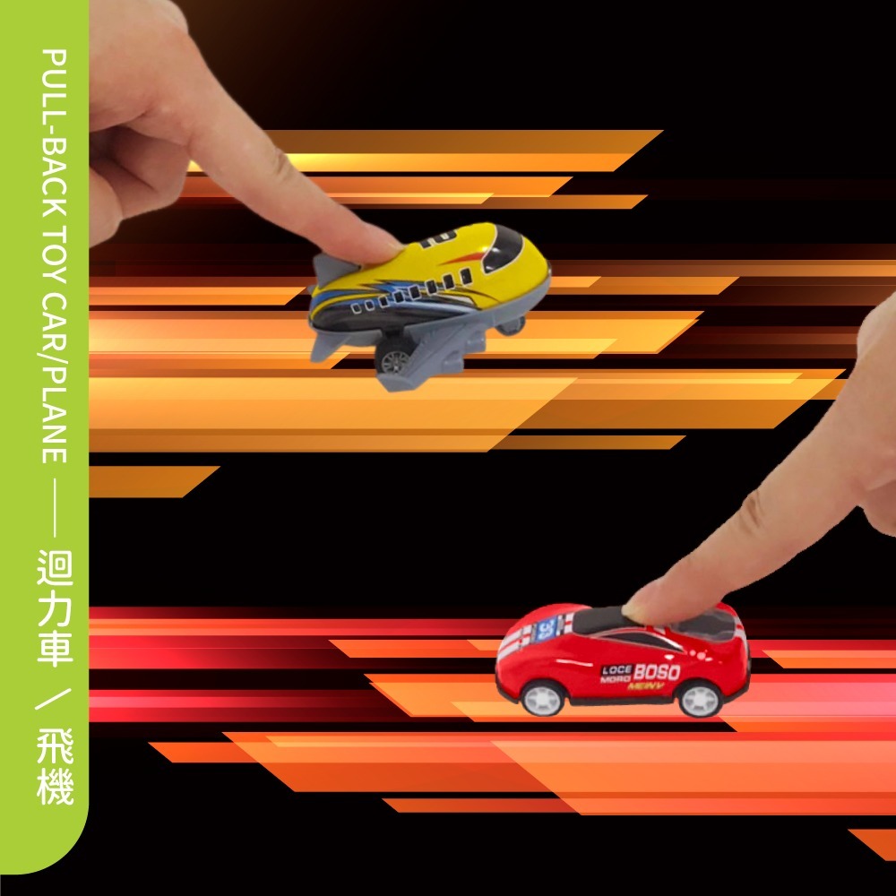 【小牛津&Okids博士積木】交通樂園磁力片-97pcs(最佳STEAM玩具/附13台迴力小汽車+小飛機)-細節圖5