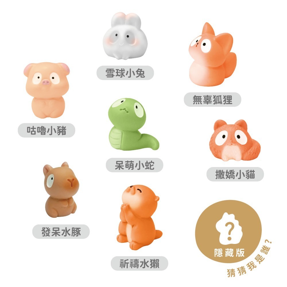 【小牛津】果香沐浴球/泡泡恐龍島/森林萌友村/多款隨機出貨/內含一個小公仔-細節圖5