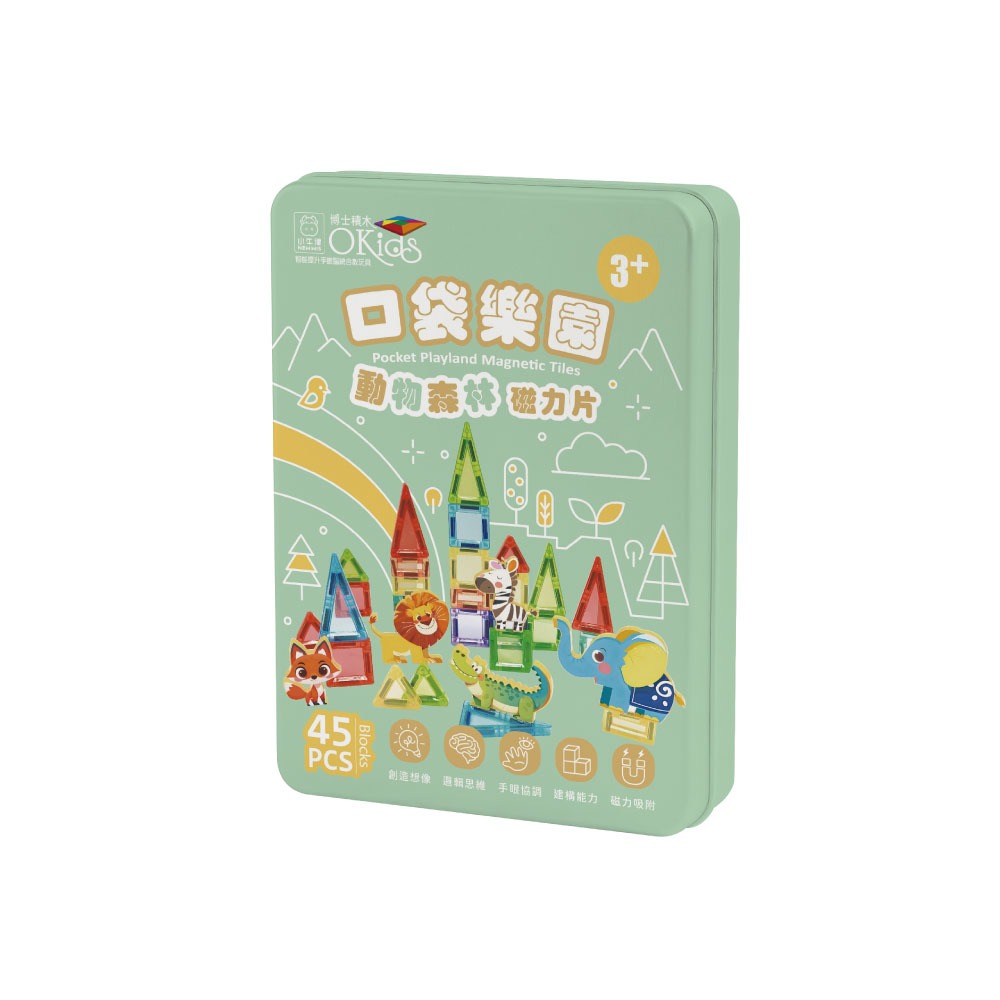 【小牛津】Okids博士積木-口袋樂園動物森林磁力片-45pcs(鐵盒裝/迷你磁力片/STEAM玩具)-細節圖4