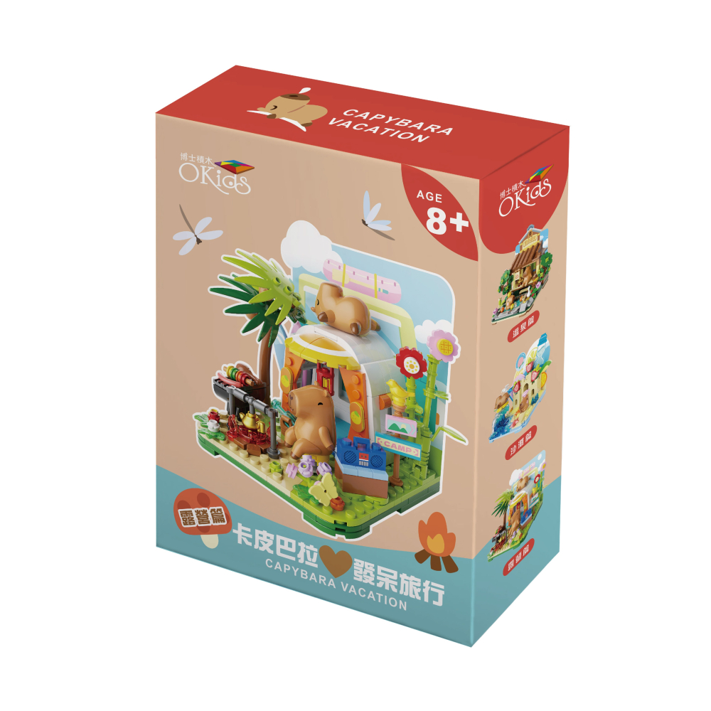 【Okids博士積木】卡皮巴拉積木系列-發呆旅行 露營篇(造景積木/公仔玩具/療癒小物)-細節圖3