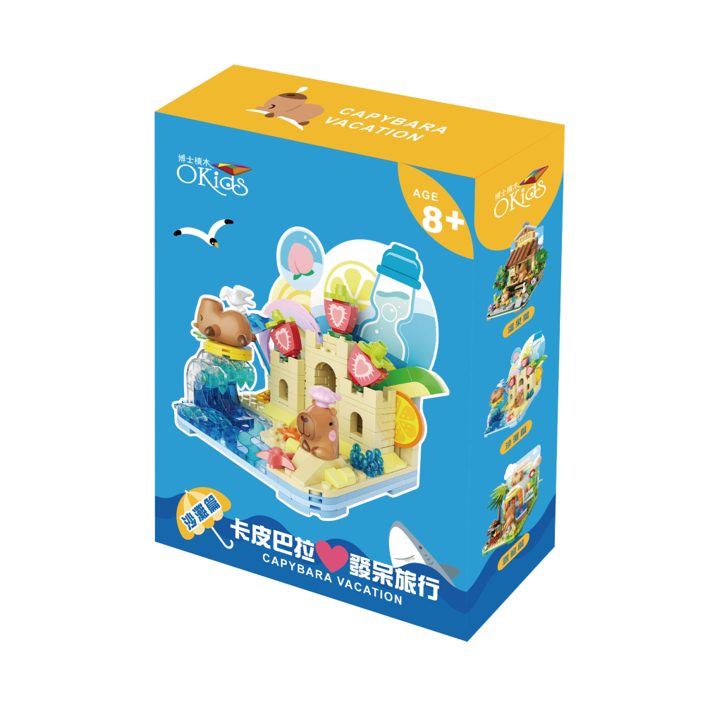 【Okids博士積木】卡皮巴拉積木系列-發呆旅行 沙灘篇(造景積木/公仔玩具/療癒小物)-細節圖2