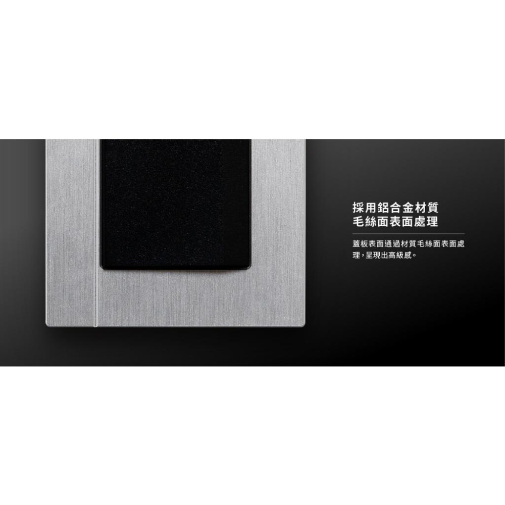 Panasonic國際牌GLATIMA系列 埋入式螢光單開關 WTGF5152B 霧黑主體-細節圖5