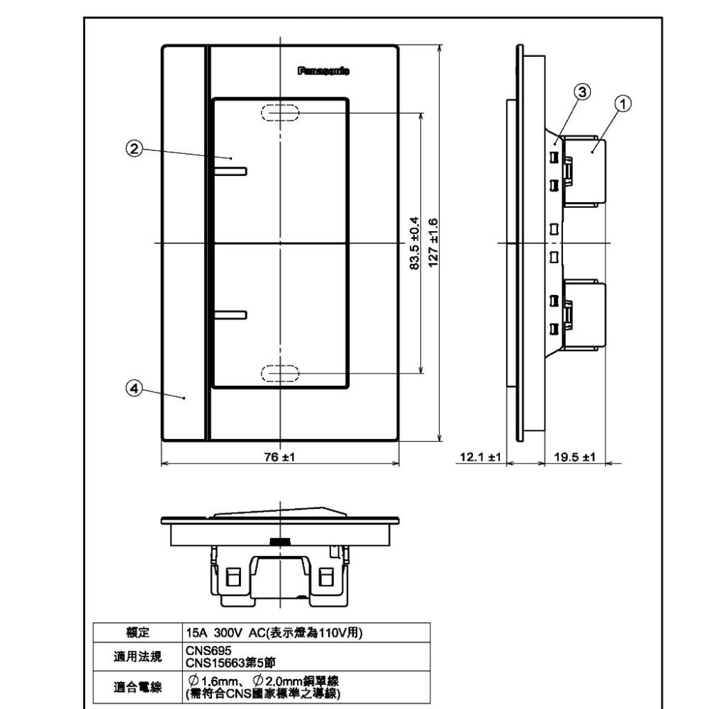 Panasonic國際牌GLATIMA系列 埋入式螢光雙開關 WTGFP 5252H 灰色主體-細節圖2