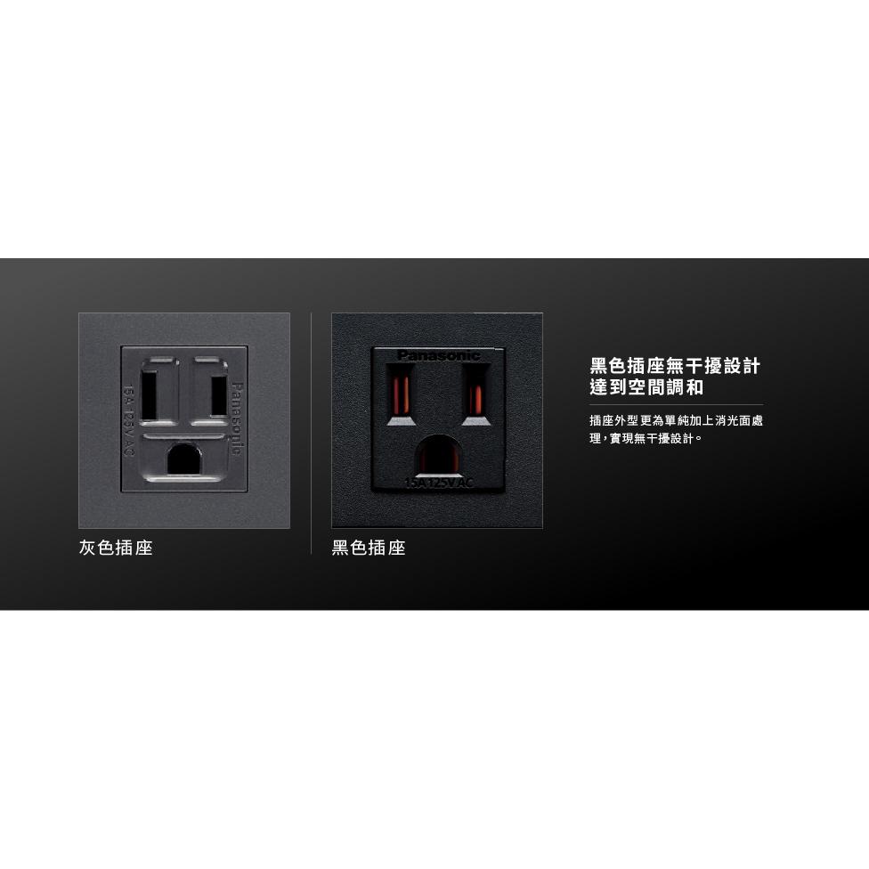 Panasonic國際牌GLATIMA系列 埋入式附接地極雙插座 WTGF1512H 灰色插座-細節圖4