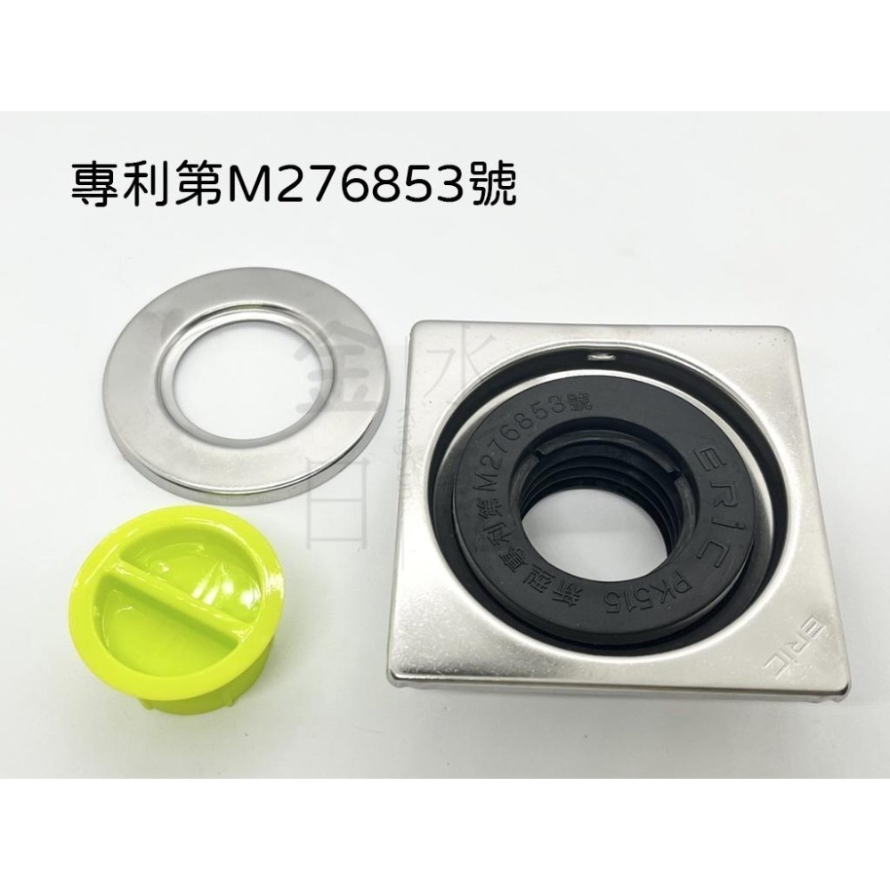 雅麗家 PK515 洗衣機落水頭 洗衣機軟管專用落水頭 落水頭-細節圖3