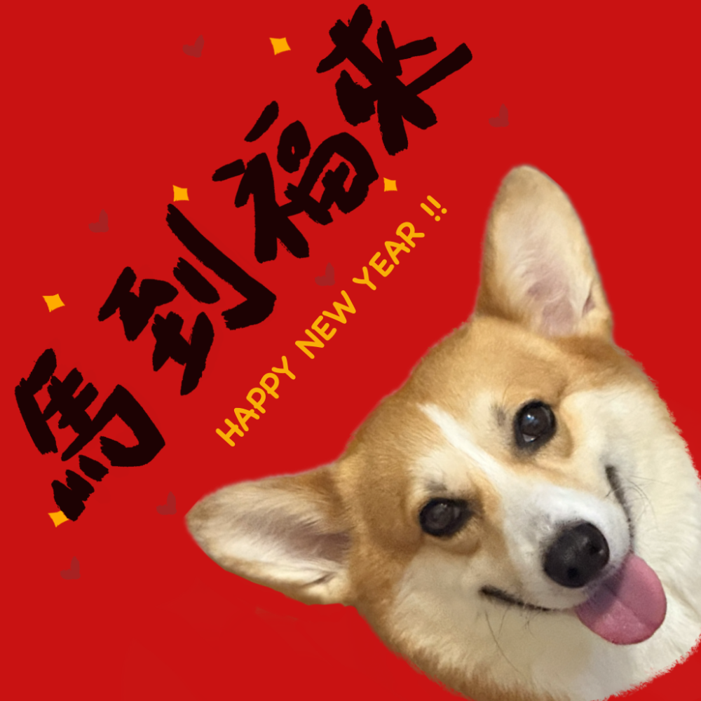 HiBu♡｜客製化磁鐵 壓克力磁鐵 春聯 馬年 2026新年-規格圖6