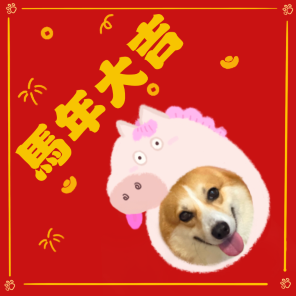 HiBu♡｜客製化寵物春聯 屬於自己的春聯 馬年春聯 2026春聯 福 旺 柯基春聯 狗狗春聯 插畫春聯 文創春聯-規格圖7