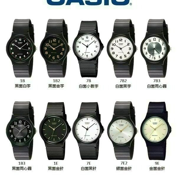 CASIO 卡西歐 MQ-24 極簡時尚指針中性手錶 當兵 考試 上班 穿搭 非G-SHOCK BABY-G-細節圖2