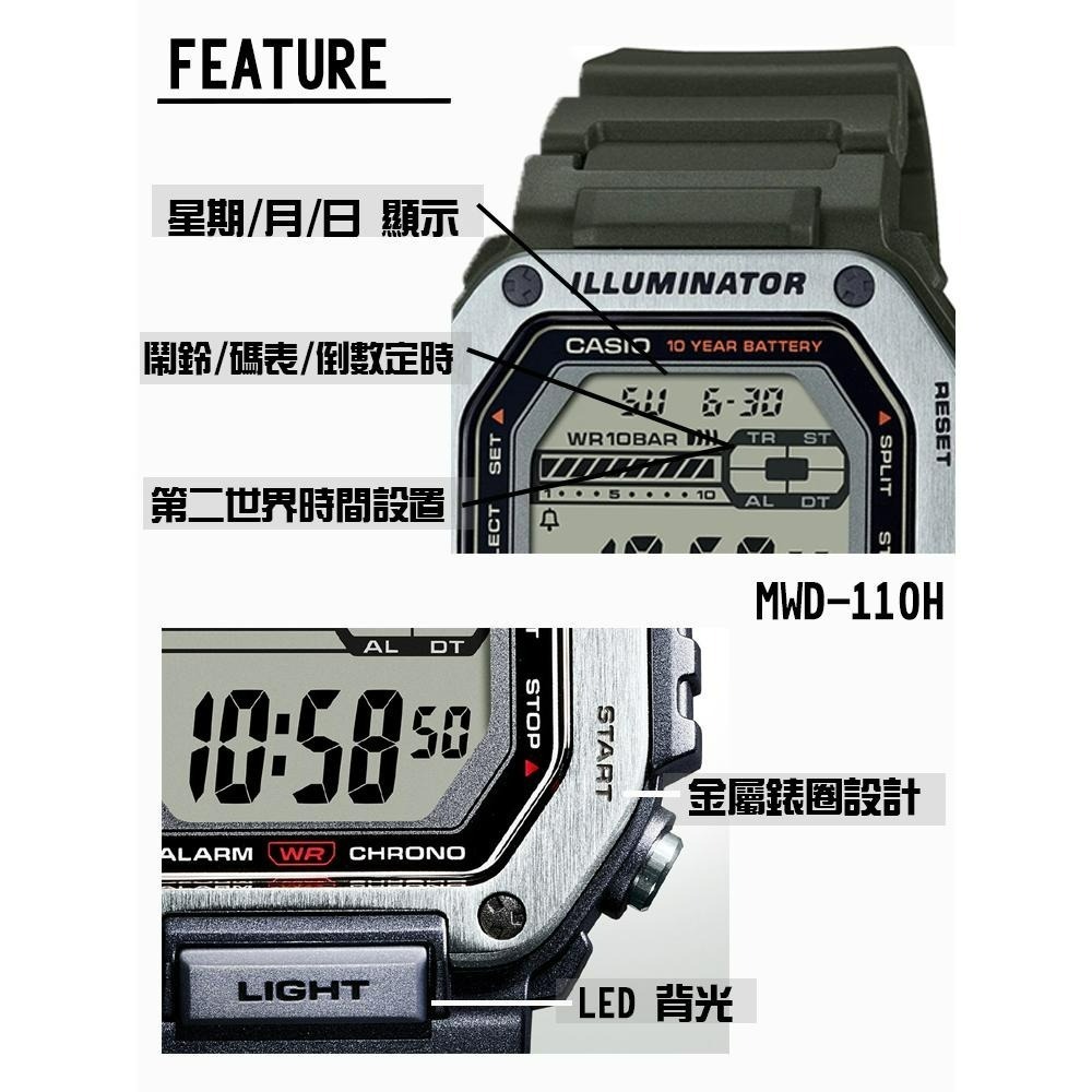 ⏰ACE⏰CASIO 卡西歐 MWD-110H 堅韌金屬方形防水十年電池運動電子腕錶 另有G-SHOCK MQ-24-細節圖3