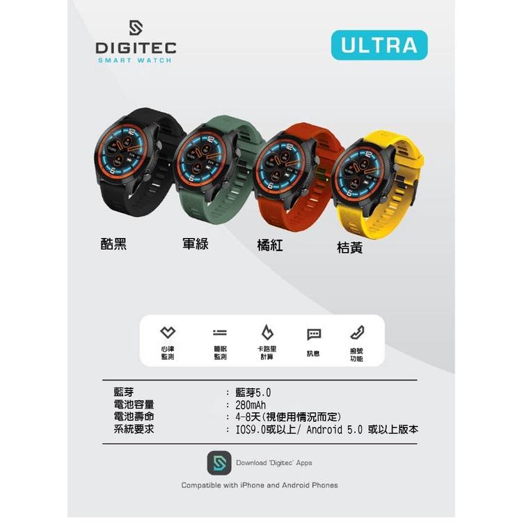 DIGITEC 數碼科技 ULTRA 運動手錶 繁體中文 錶面  血氧 心率 訊息顯示 電話 連線 照相 天氣  鬧鐘-細節圖8