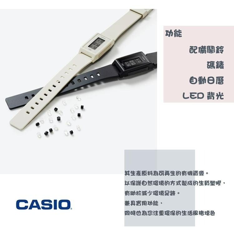 CASIO 卡西歐 LF-10WH 時尚簡約運動輕盈細長環保數字電子錶-細節圖3