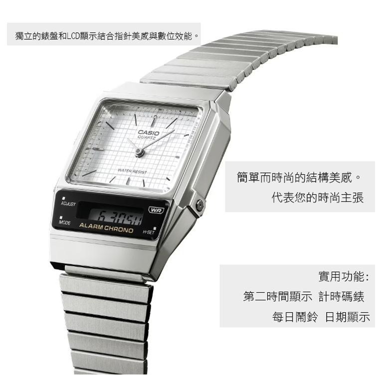 CASIO 卡西歐 AQ-800E 簡約復古懷舊雙顯多功能電子鐵手錶-細節圖3
