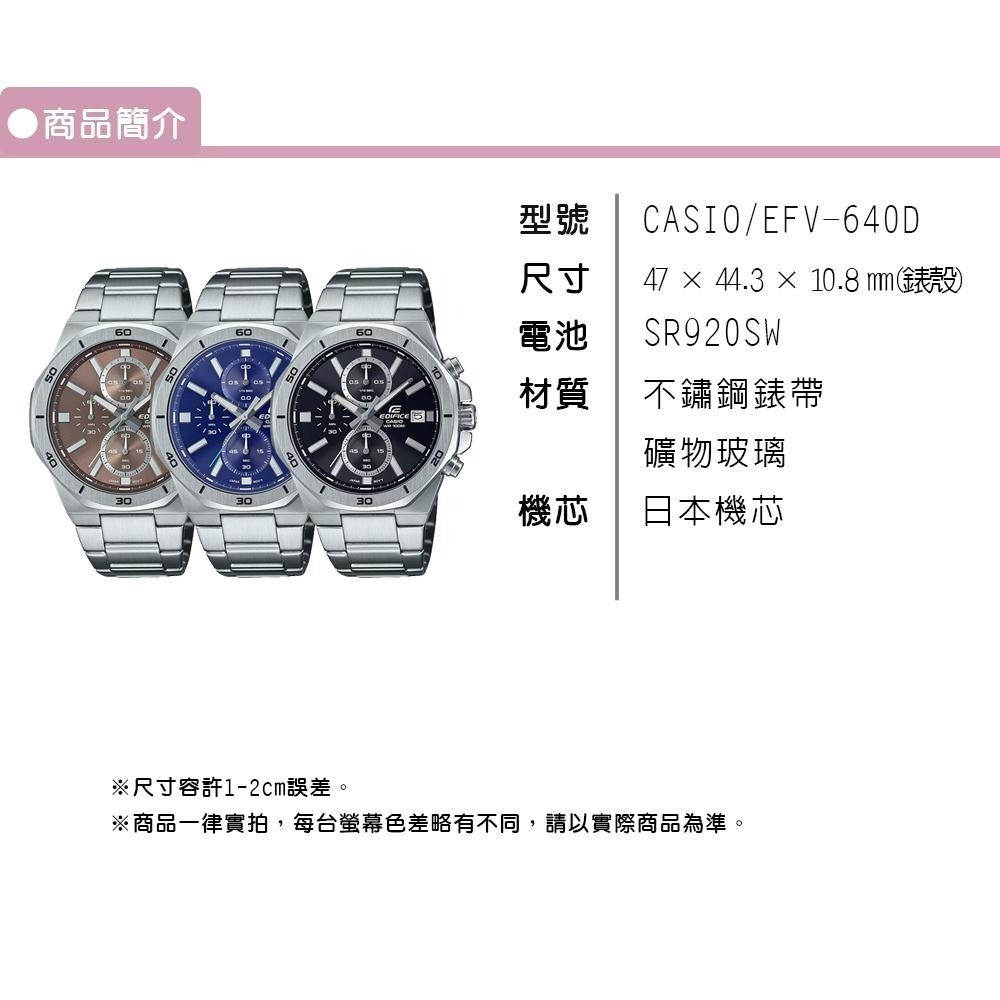 ⏰ACE⏰ CASIO卡西歐 EDIFICE EFV-640D 八角運動計時鋼帶手錶-細節圖2