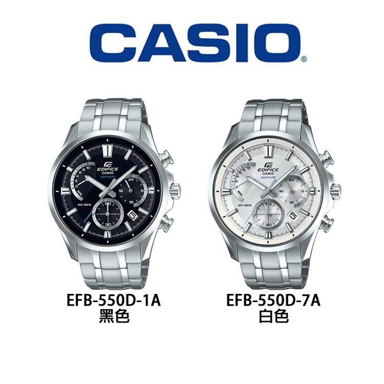 ⏰ACE⏰CASIO 卡西歐 EDIFICE EFB-550D 時尚扇形儀錶板設計真三眼鋼帶手錶-細節圖2