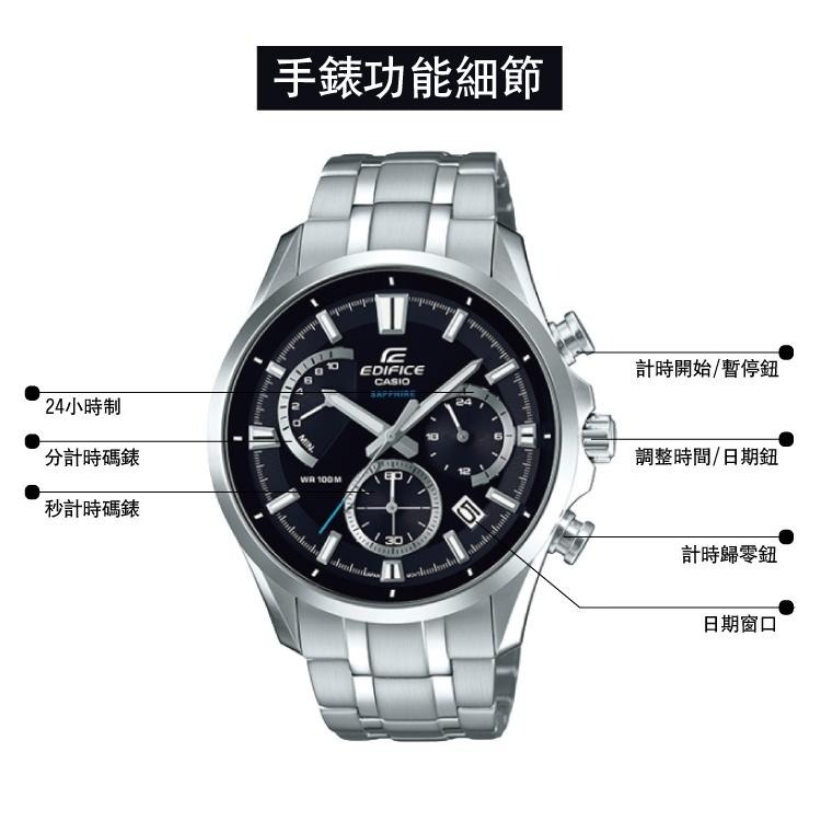 ⏰ACE⏰CASIO 卡西歐 EDIFICE EFB-550D 時尚扇形儀錶板設計真三眼鋼帶手錶-細節圖3