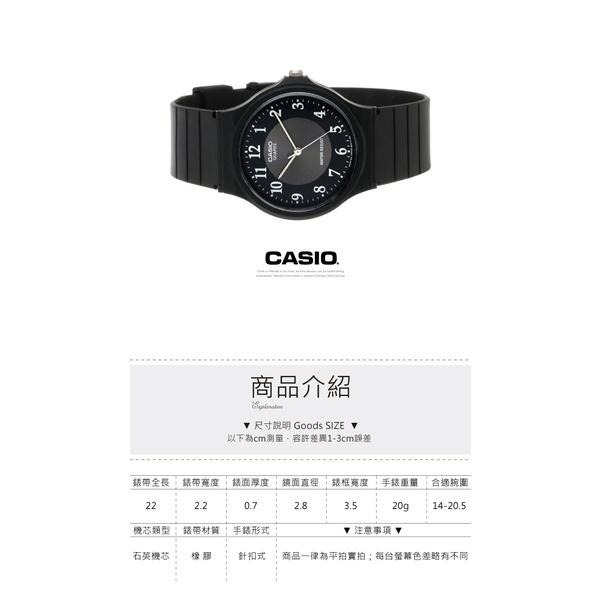 ⏰ACE⏰CASIO 卡西歐 石英錶 矽膠錶 考試錶 數字錶 指針錶 文青錶 百搭 穿搭 日系錶MQ-24-1B-細節圖6