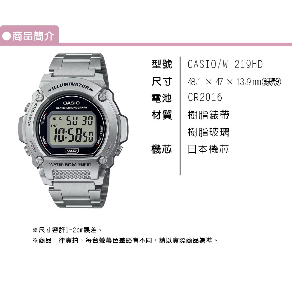 ⏰ACE⏰ 【愛時】CASIO 卡西歐 復古風造型經典色圓形數位 W-219HD不銹鋼休閒錶-細節圖2