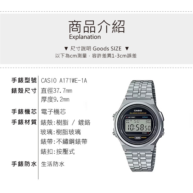 ⏰ACE⏰ 【愛時】CASIO 卡西歐 A171WE-1A 復古懷舊經典圓形金屬電子錶-細節圖5