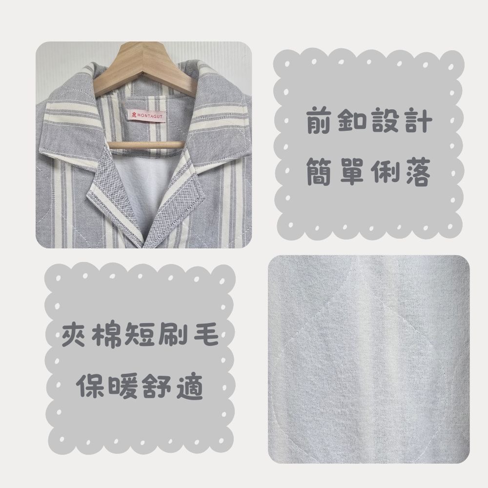 【MONTAGUT夢特嬌】50529 台灣製 簡約條紋前釦式夾棉男款褲裝睡衣 褲裝居家服/套裝居家服-細節圖2