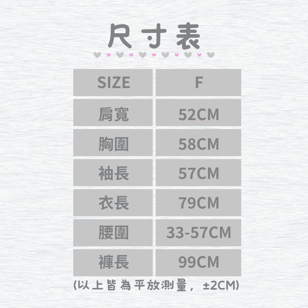 【MONTAGUT夢特嬌】50529 台灣製 簡約條紋前釦式夾棉男款褲裝睡衣 褲裝居家服/套裝居家服-細節圖6
