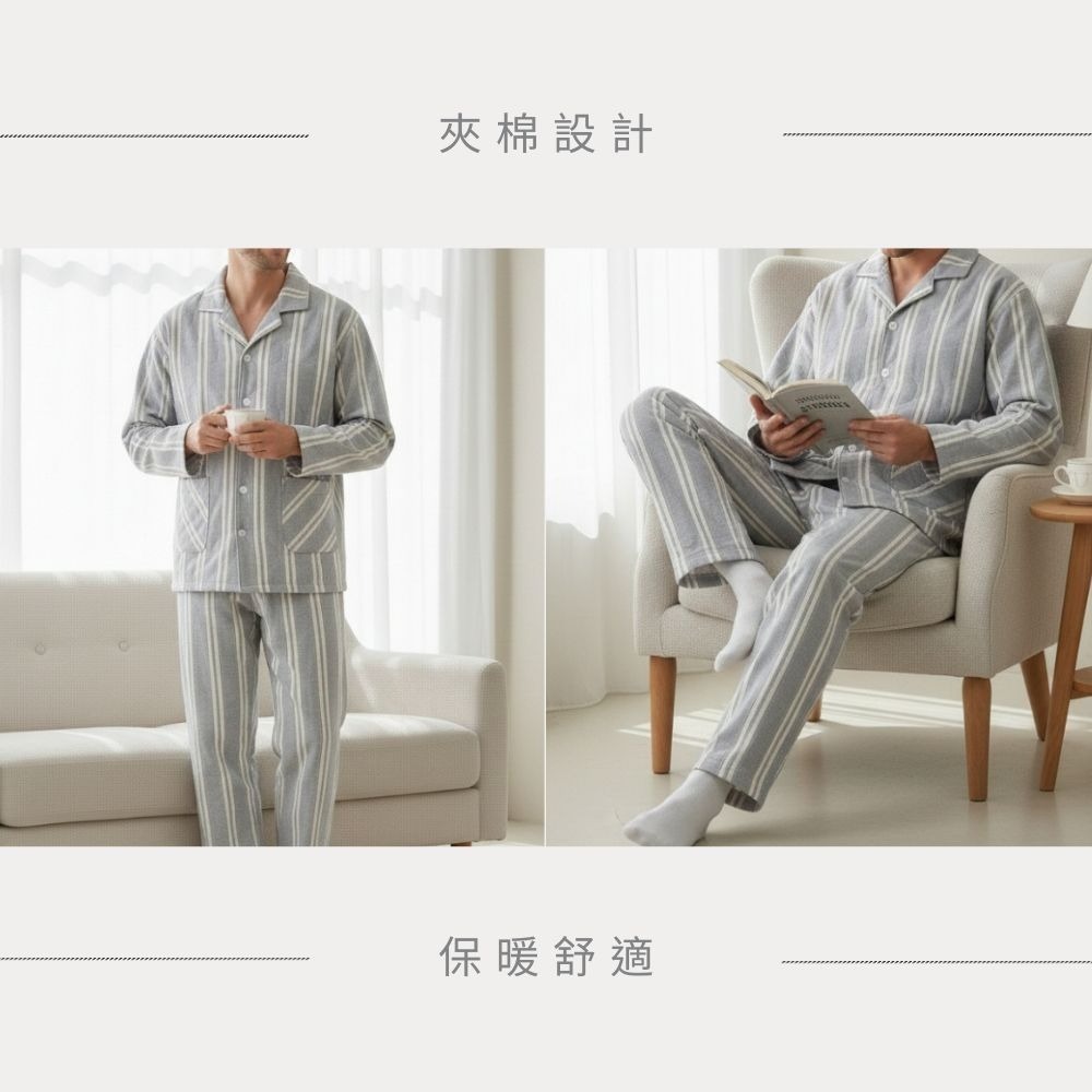 【MONTAGUT夢特嬌】50529 台灣製 簡約條紋前釦式夾棉男款褲裝睡衣 褲裝居家服/套裝居家服-細節圖4