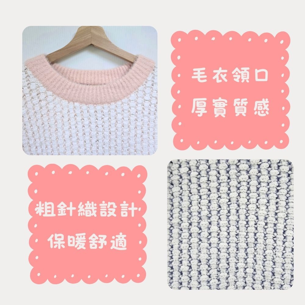 【MONTAGUT夢特嬌】27503 粗針織保暖褲裝居家服 套裝睡衣/褲裝睡衣 共2色-細節圖2