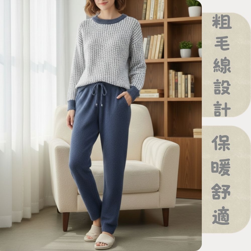 【MONTAGUT夢特嬌】27503 粗針織保暖褲裝居家服 套裝睡衣/褲裝睡衣 共2色-細節圖5