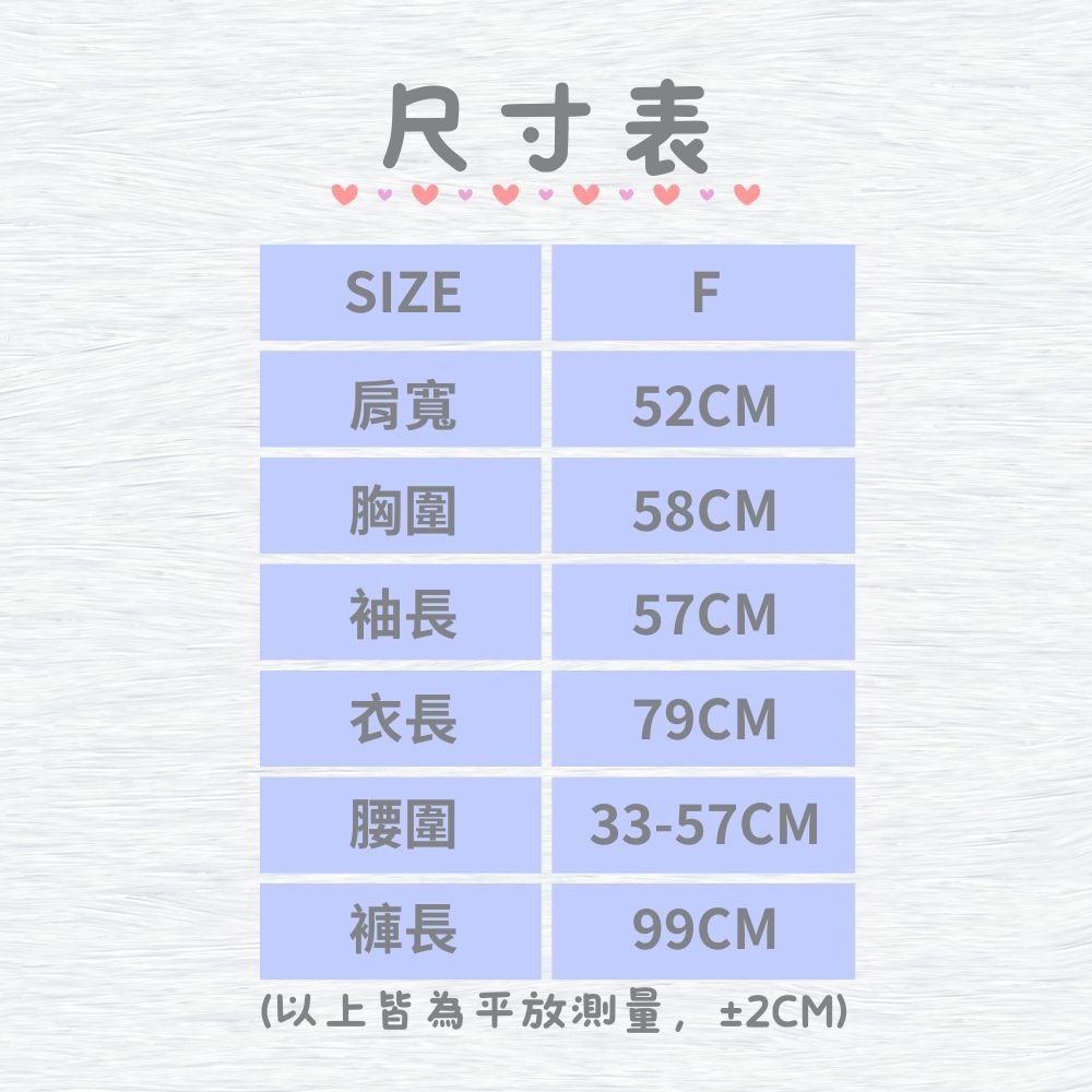 【MONTAGUT夢特嬌】27503 粗針織保暖褲裝居家服 套裝睡衣/褲裝睡衣 共2色-細節圖7