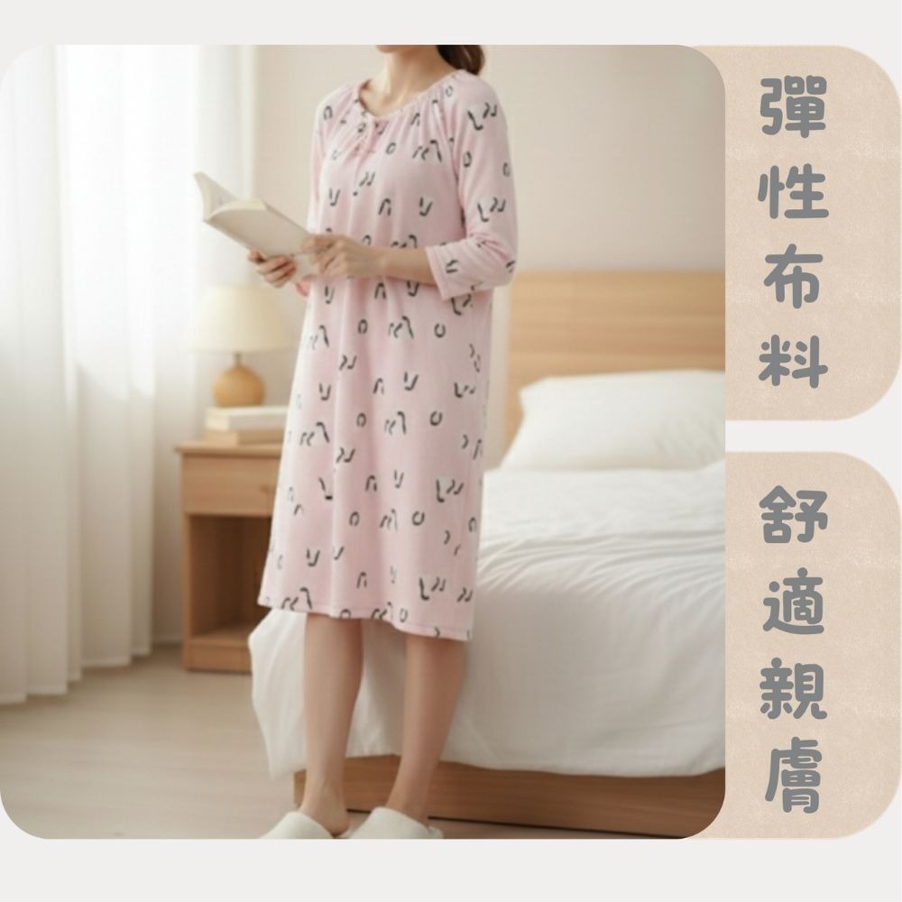 【MONTAGUT夢特嬌】55520 台灣製 童趣風可愛企鵝短刷毛裙裝睡衣 洋裝居家服/洋裝睡衣-細節圖5