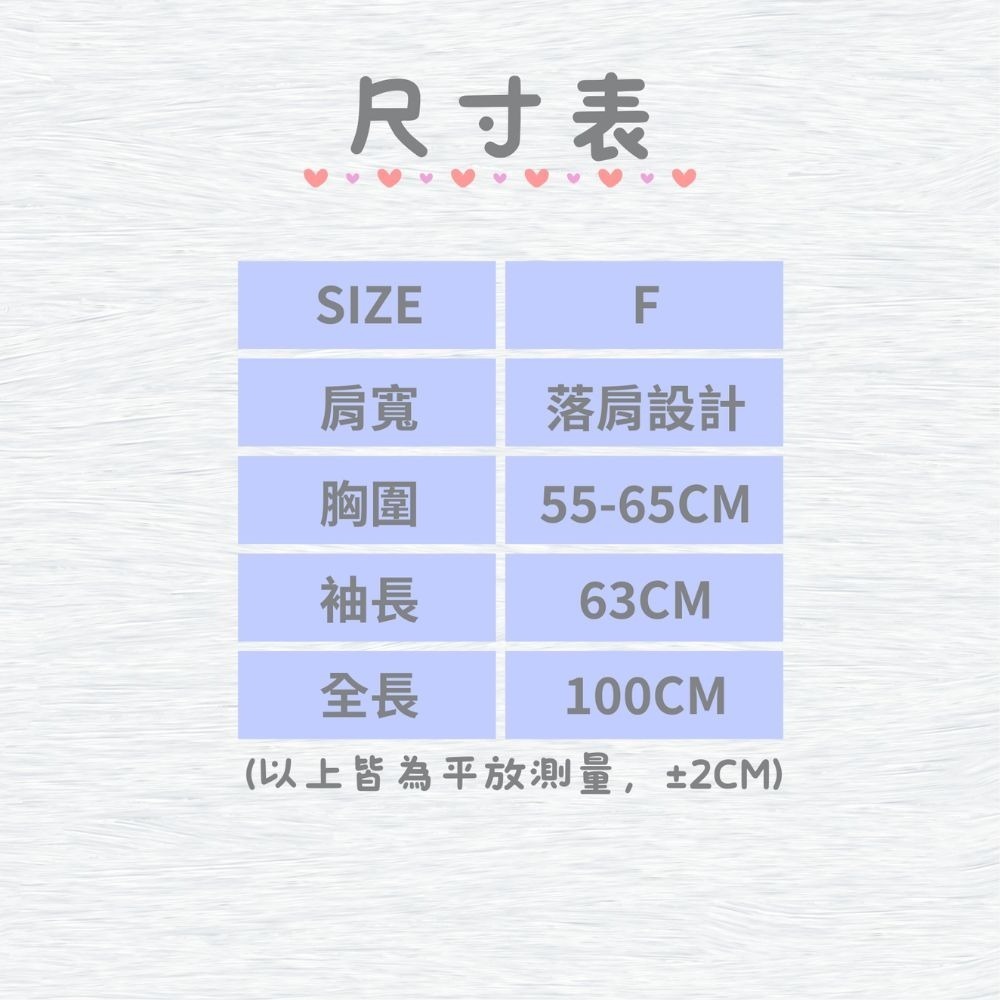 【MONTAGUT夢特嬌】55520 台灣製 童趣風可愛企鵝短刷毛裙裝睡衣 洋裝居家服/洋裝睡衣-細節圖6